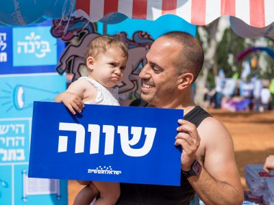 israel_0026